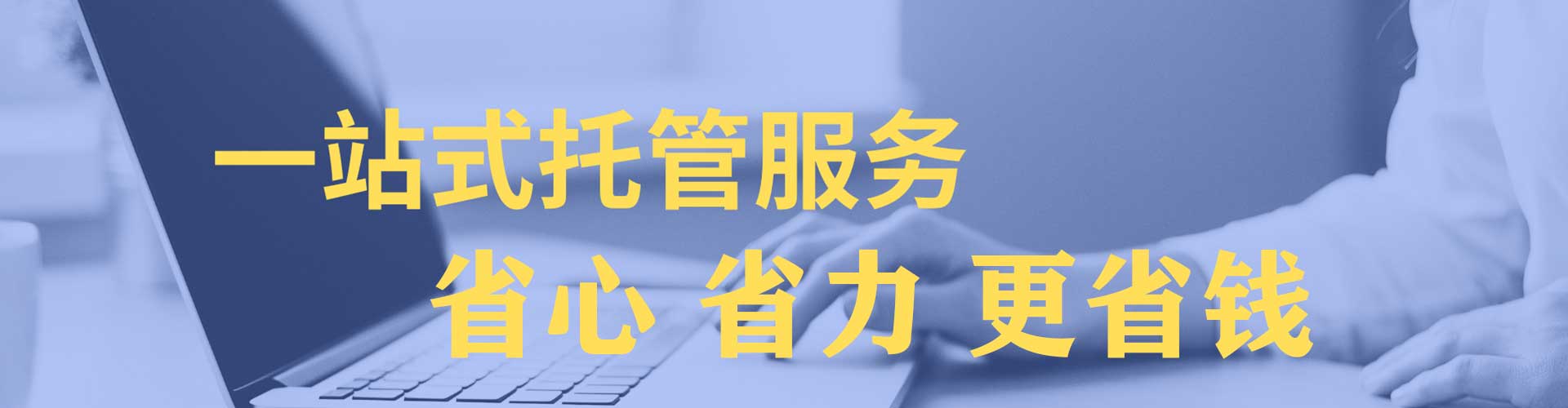 边坝百度推广竞价